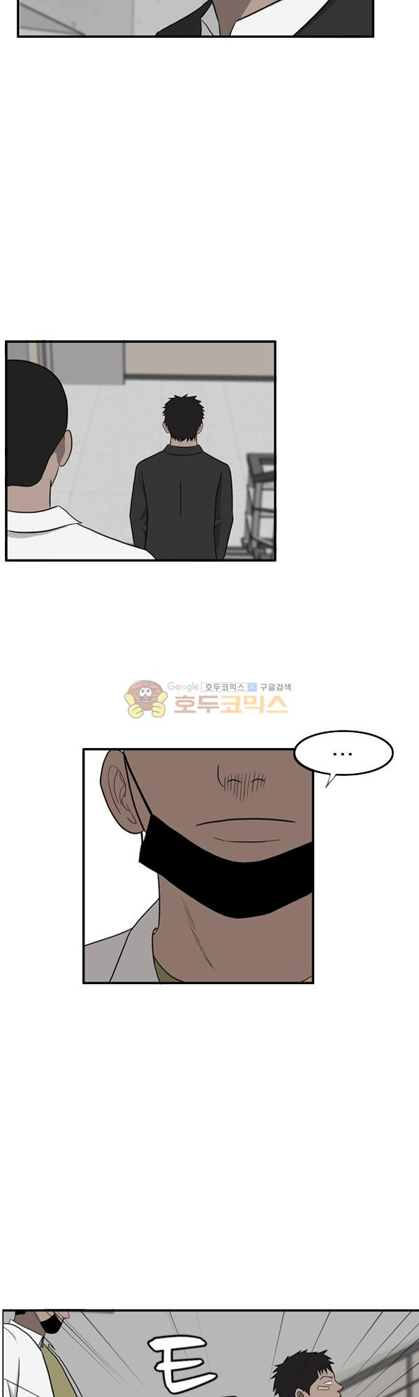 Pride Ch.11 p27