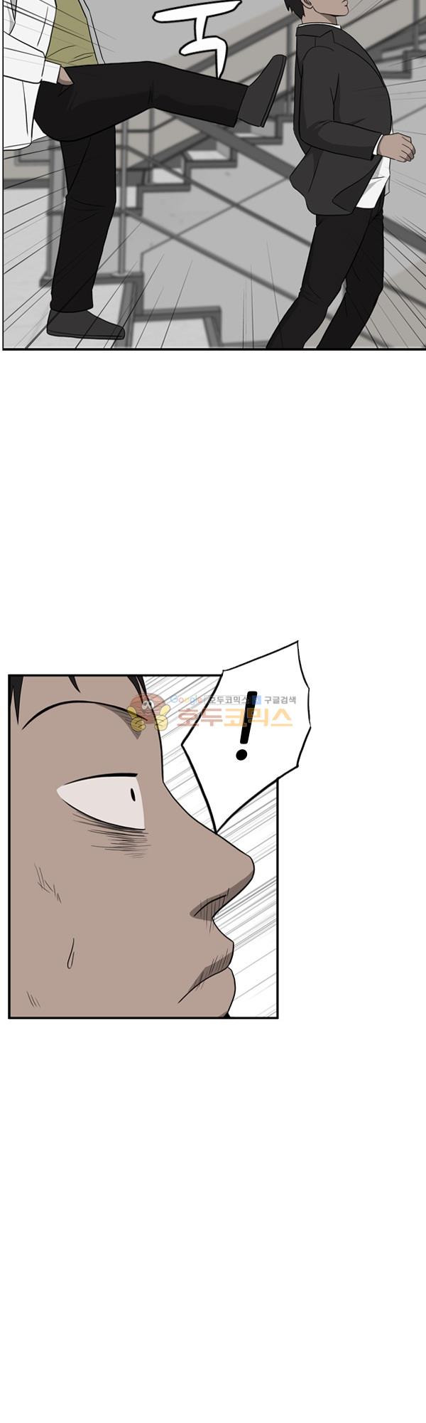 Pride Ch.11 p28