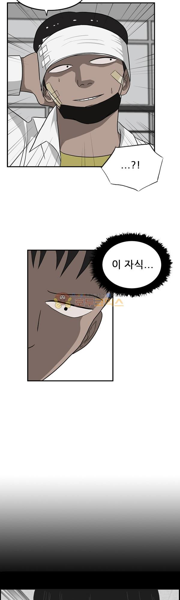 Pride Ch.11 p32