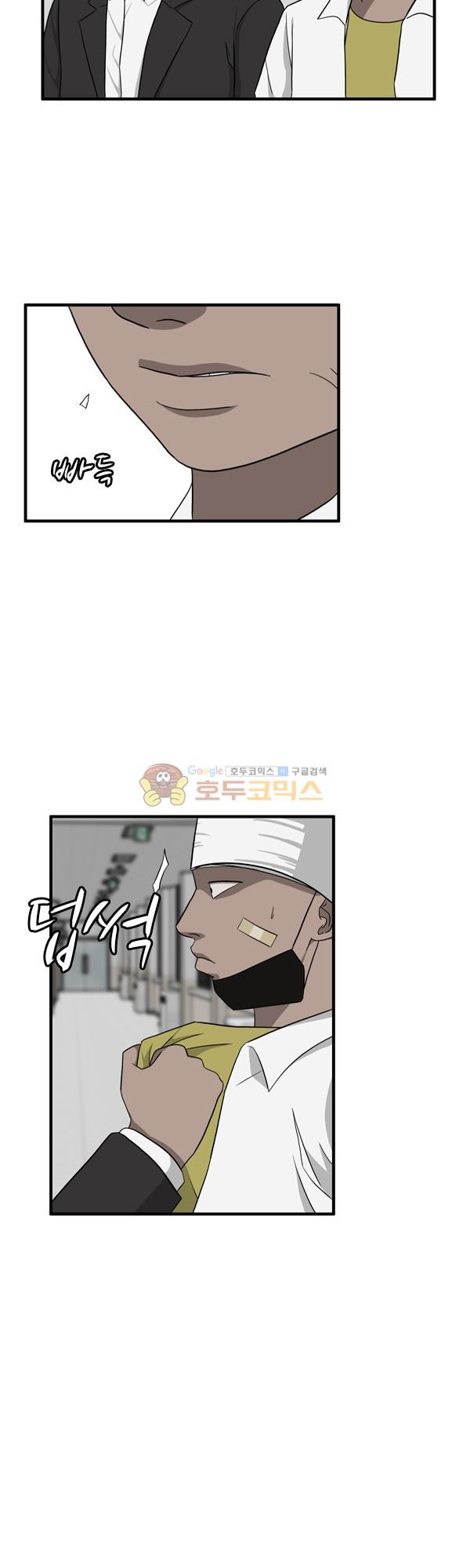 Pride Ch.11 p38