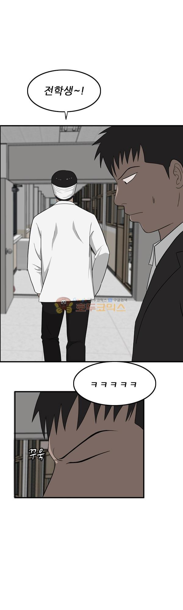 Pride Ch.11 p42