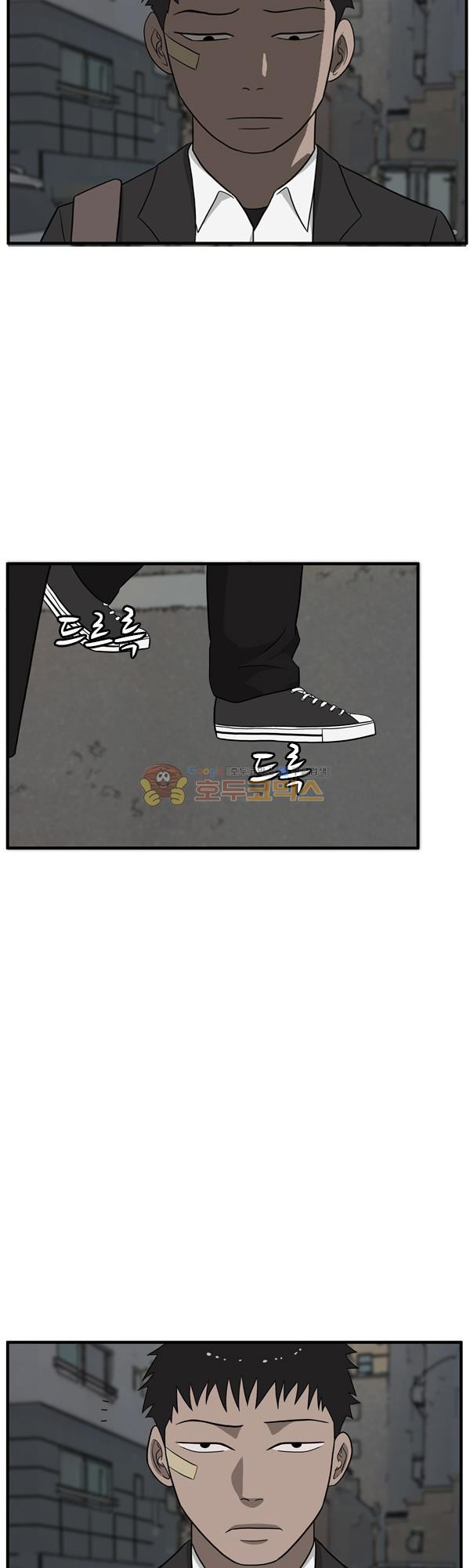 Pride Ch.12 p10