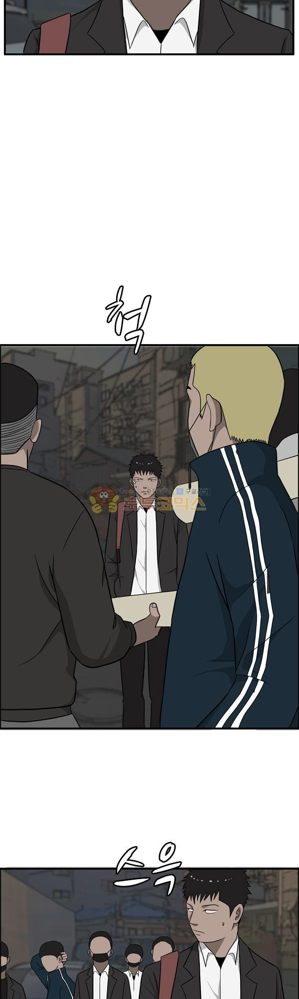 Pride Ch.12 p11