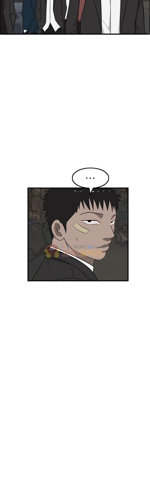 Pride Ch.12 p12
