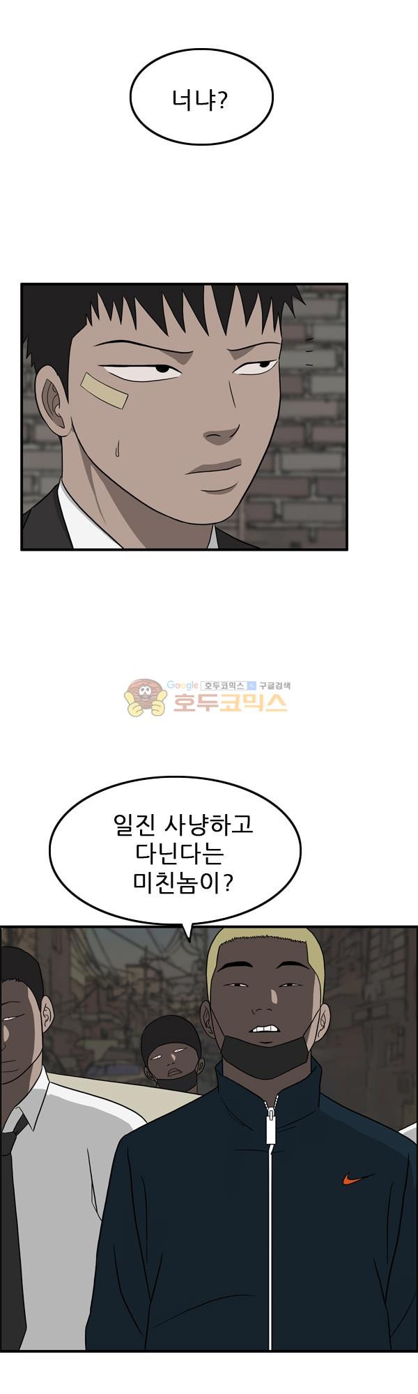 Pride Ch.12 p13