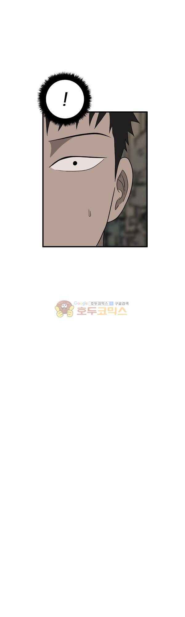 Pride Ch.12 p14