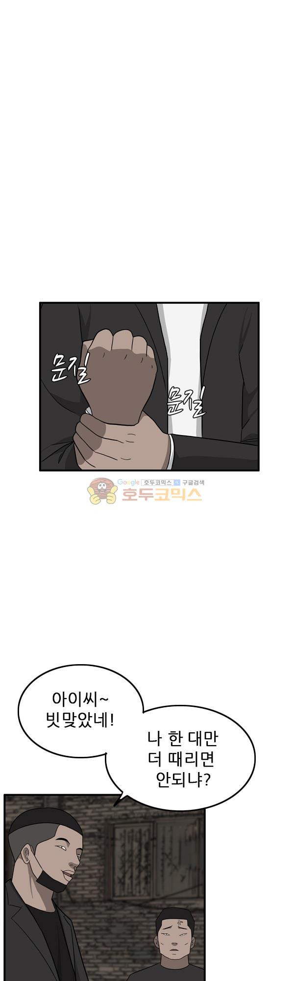 Pride Ch.12 p17