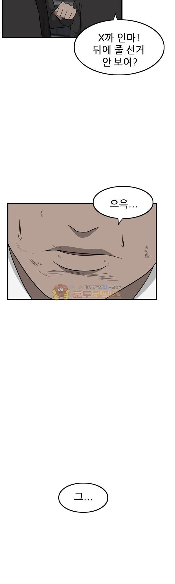 Pride Ch.12 p18