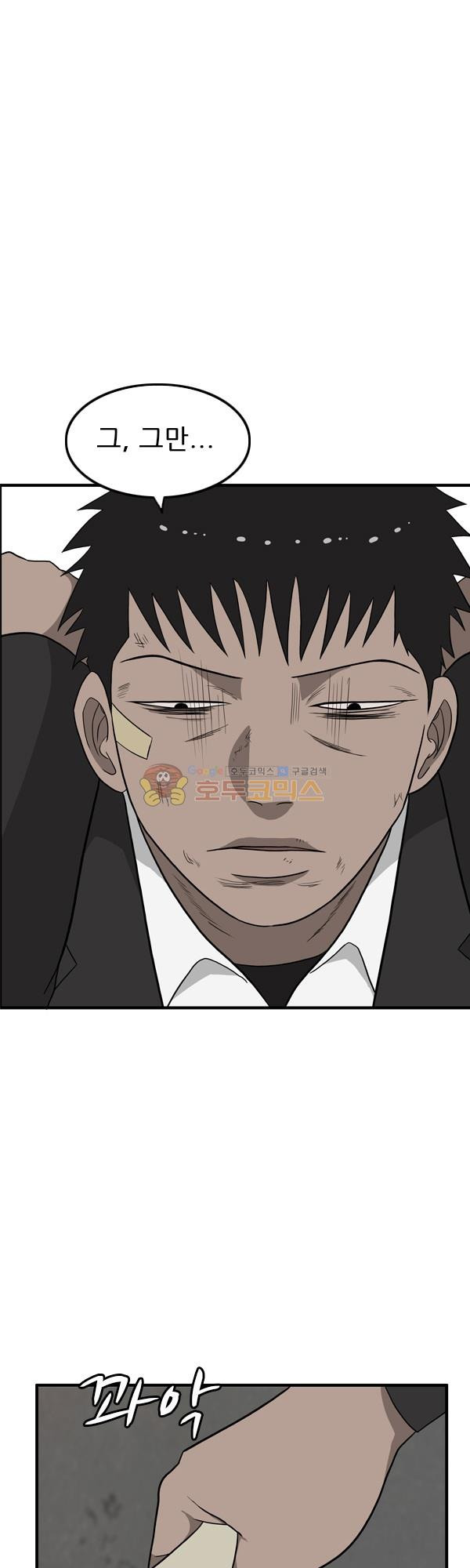 Pride Ch.12 p19