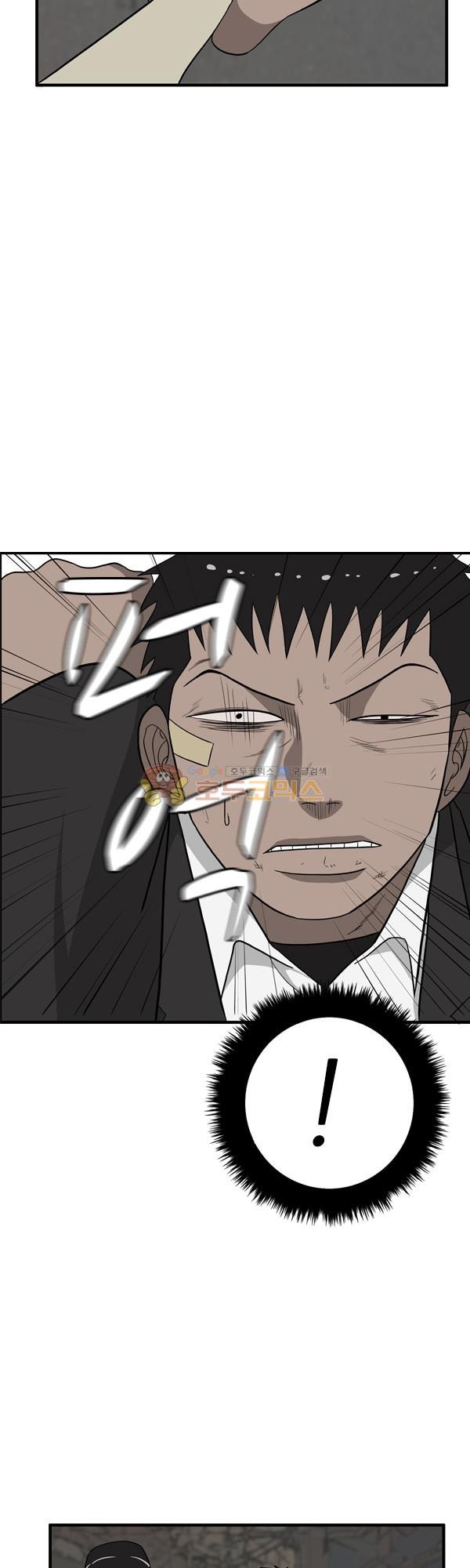Pride Ch.12 p20