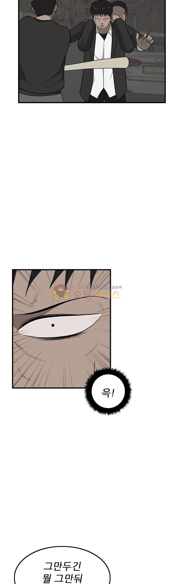 Pride Ch.12 p21