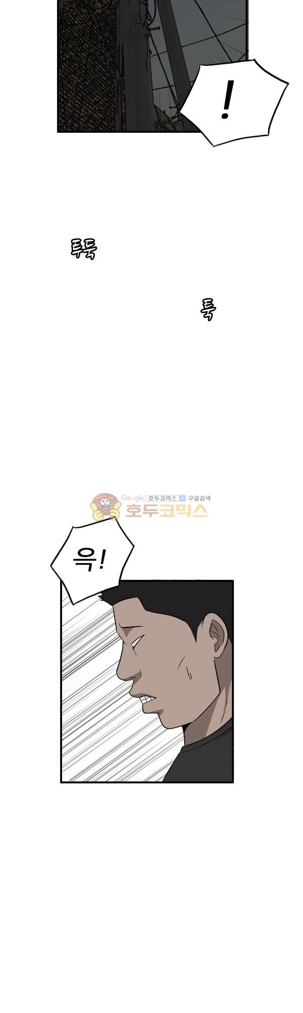 Pride Ch.12 p23
