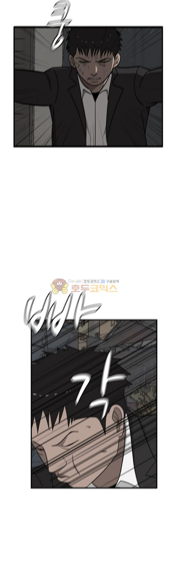 Pride Ch.12 p25