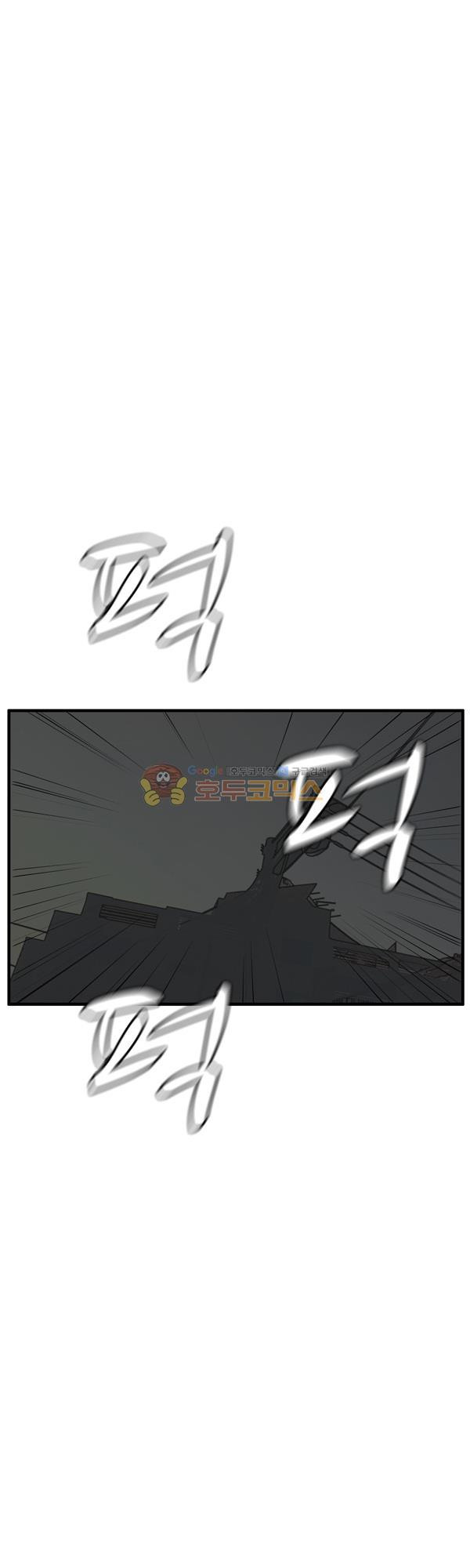 Pride Ch.12 p27