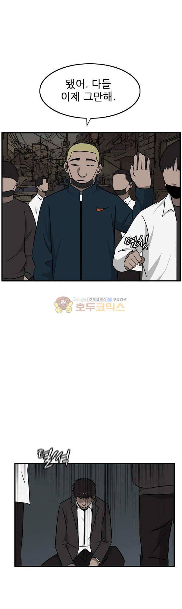 Pride Ch.12 p28