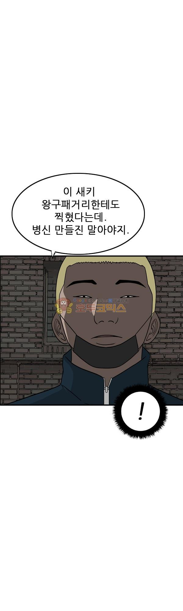 Pride Ch.12 p29