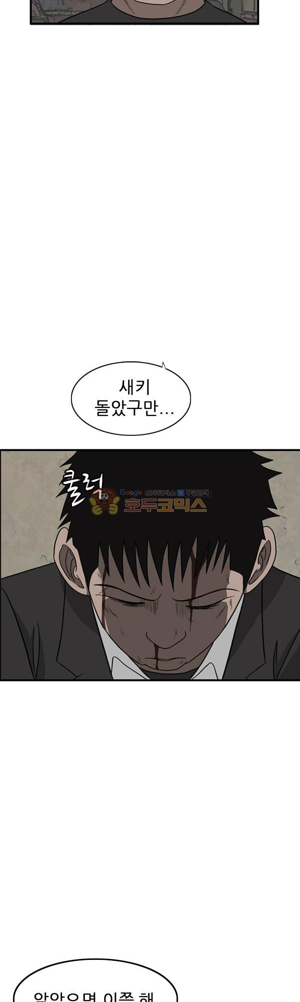 Pride Ch.12 p31