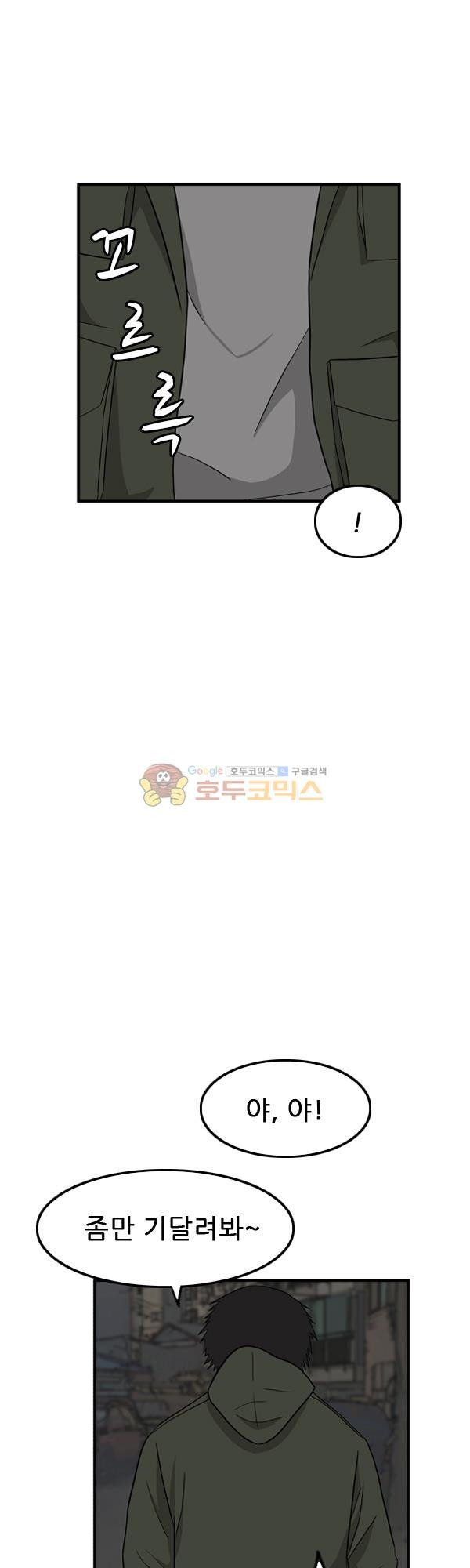 Pride Ch.12 p36