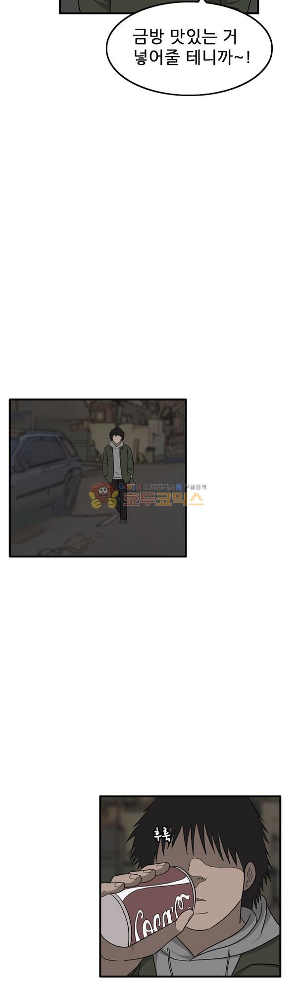 Pride Ch.12 p37