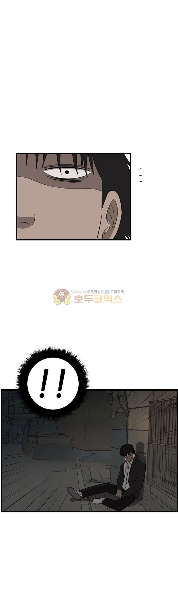 Pride Ch.12 p38