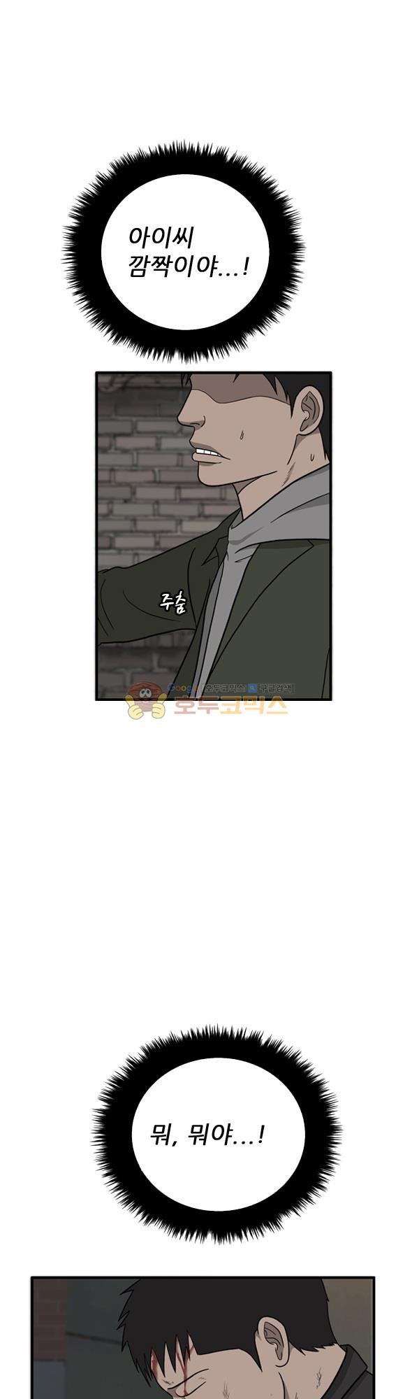 Pride Ch.12 p39