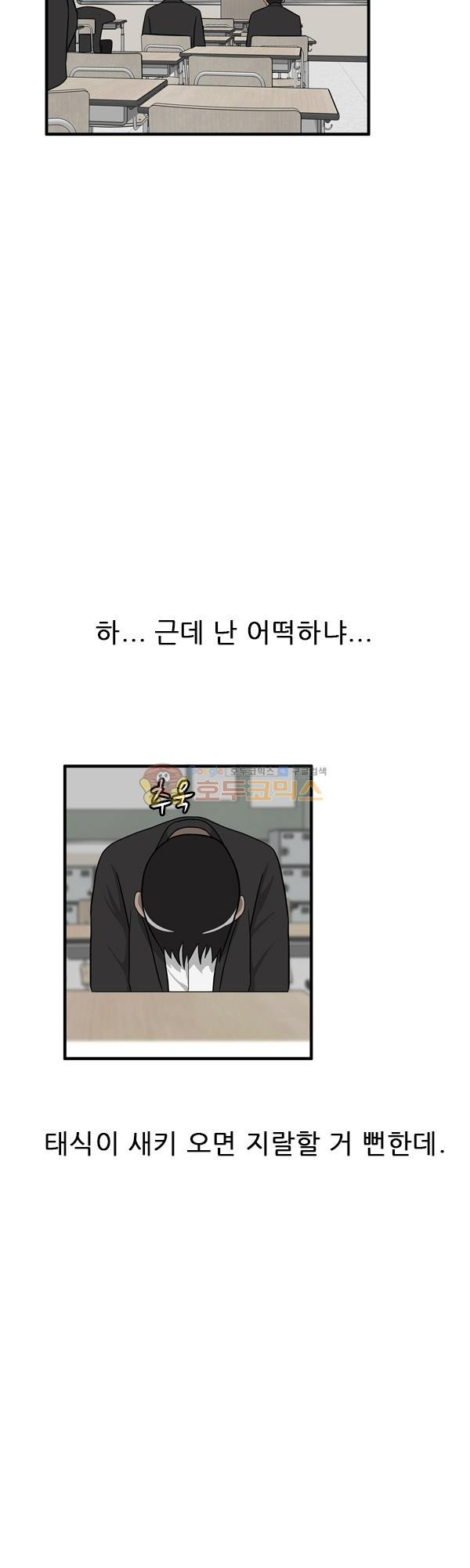 Pride Ch.12 p4
