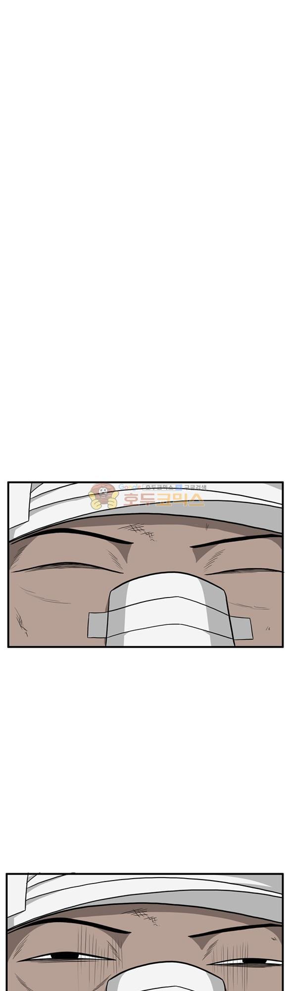 Pride Ch.12 p41