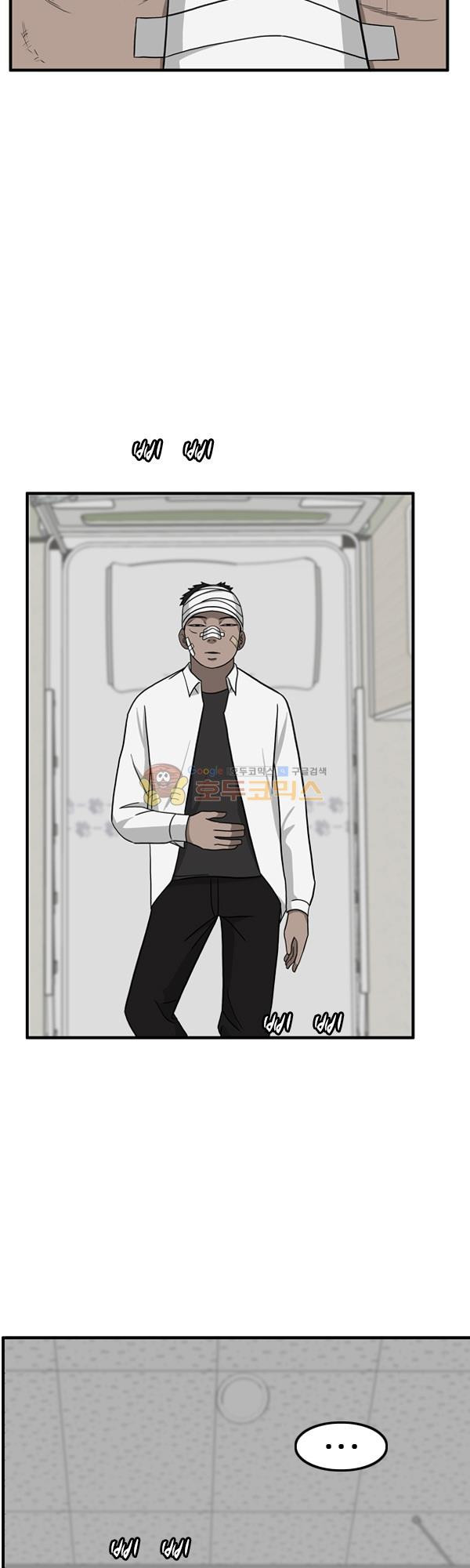 Pride Ch.12 p42