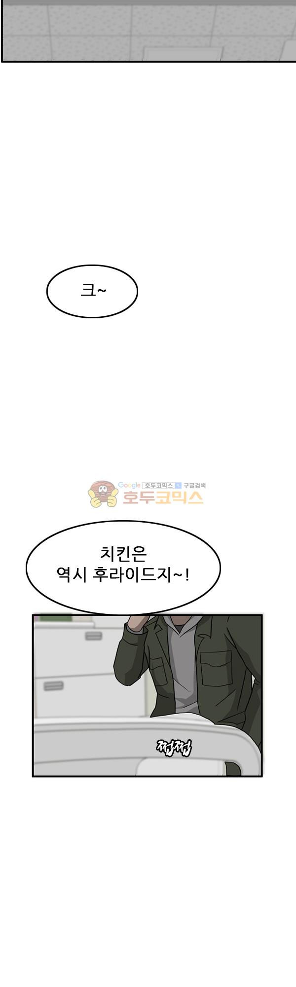 Pride Ch.12 p43