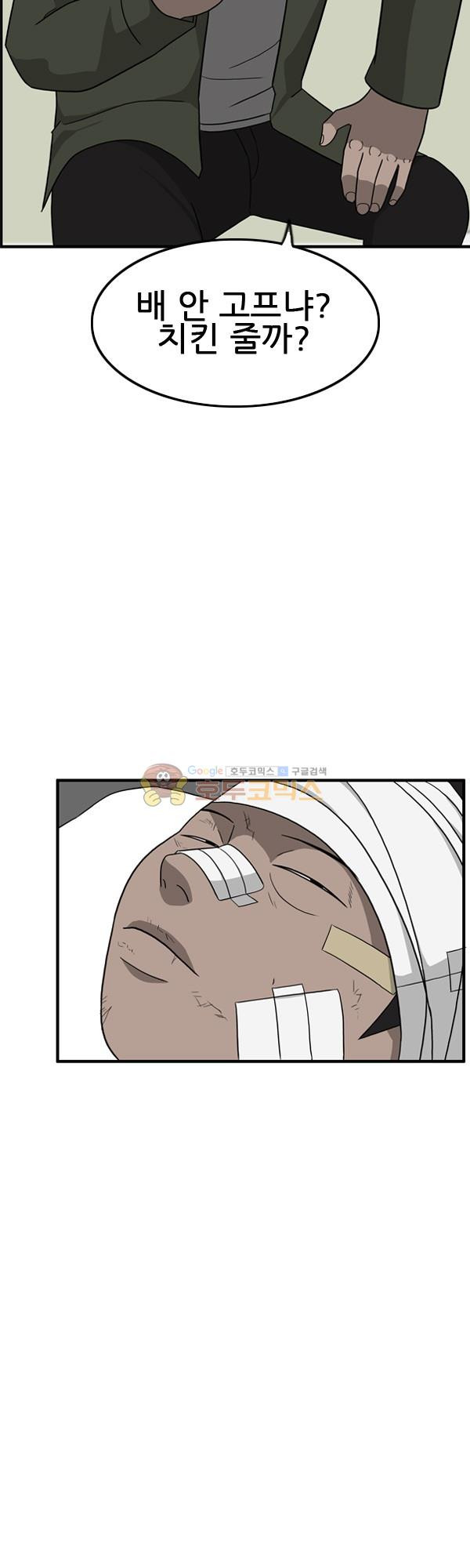 Pride Ch.12 p45