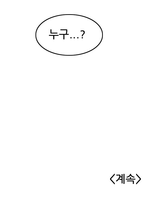 Pride Ch.12 p46