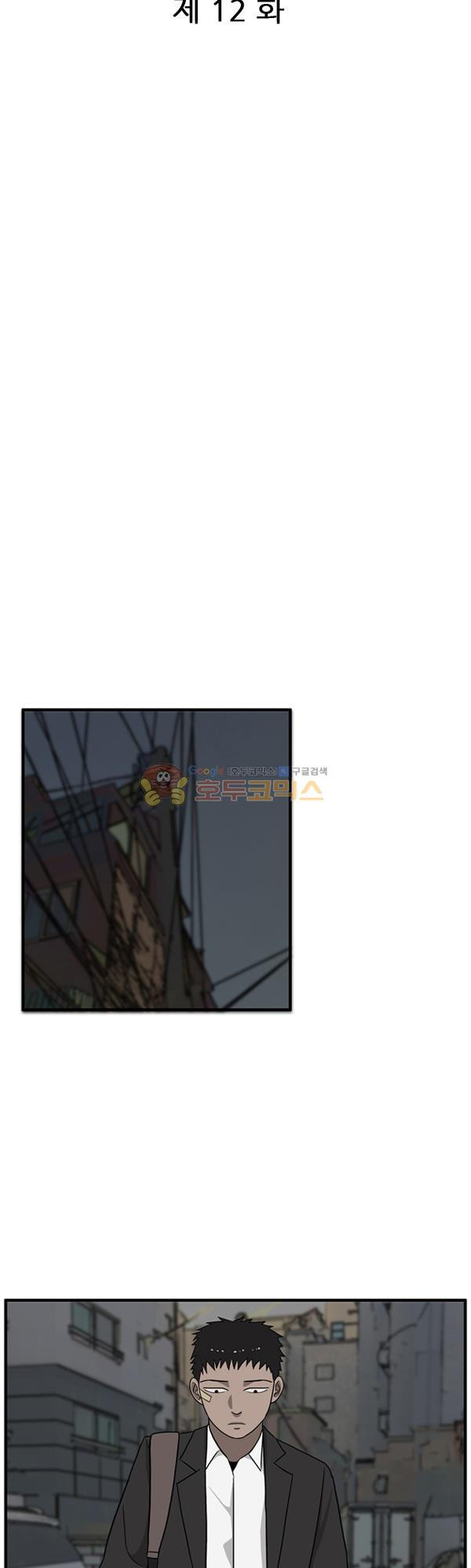 Pride Ch.12 p6