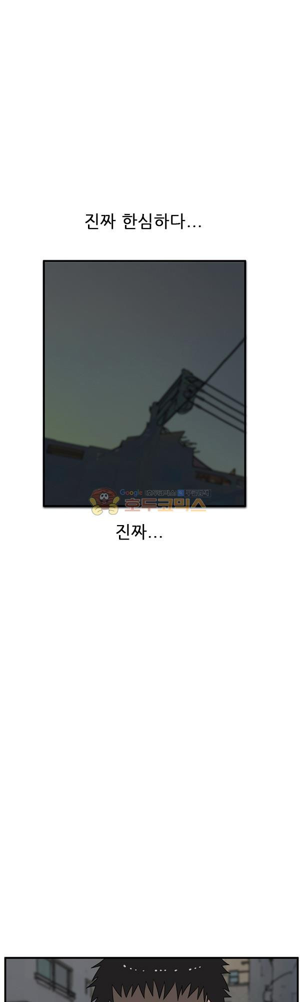 Pride Ch.12 p9