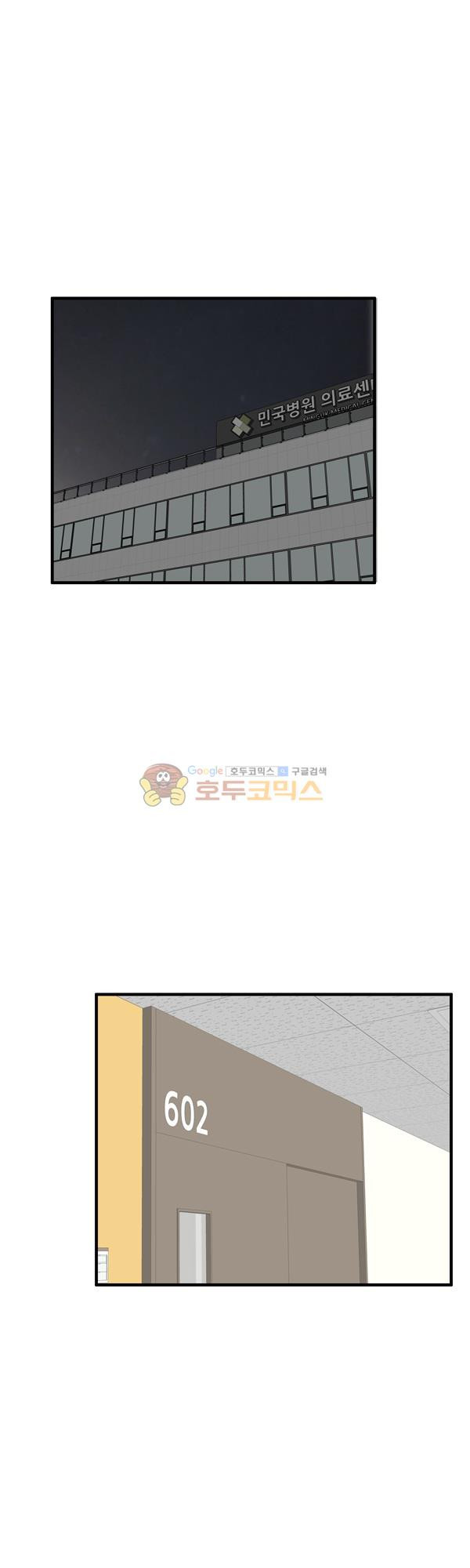 Pride Ch.13 p1