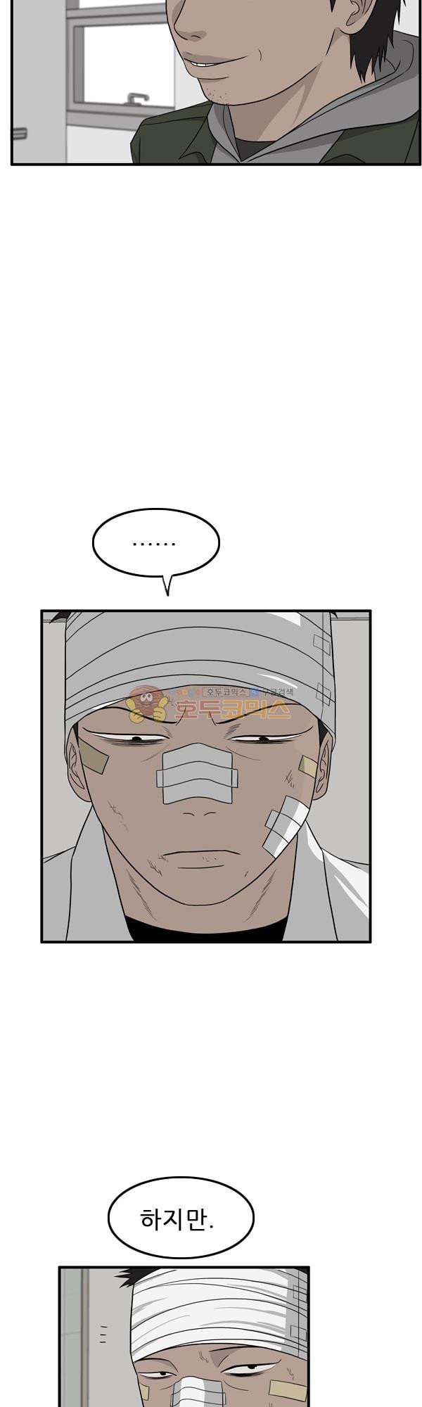 Pride Ch.13 p20