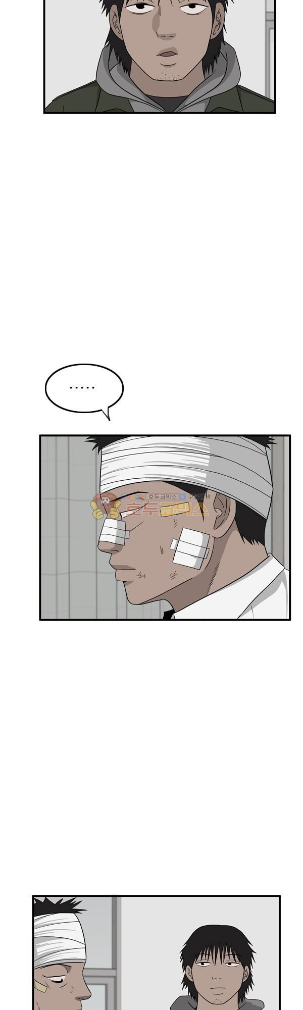 Pride Ch.13 p22