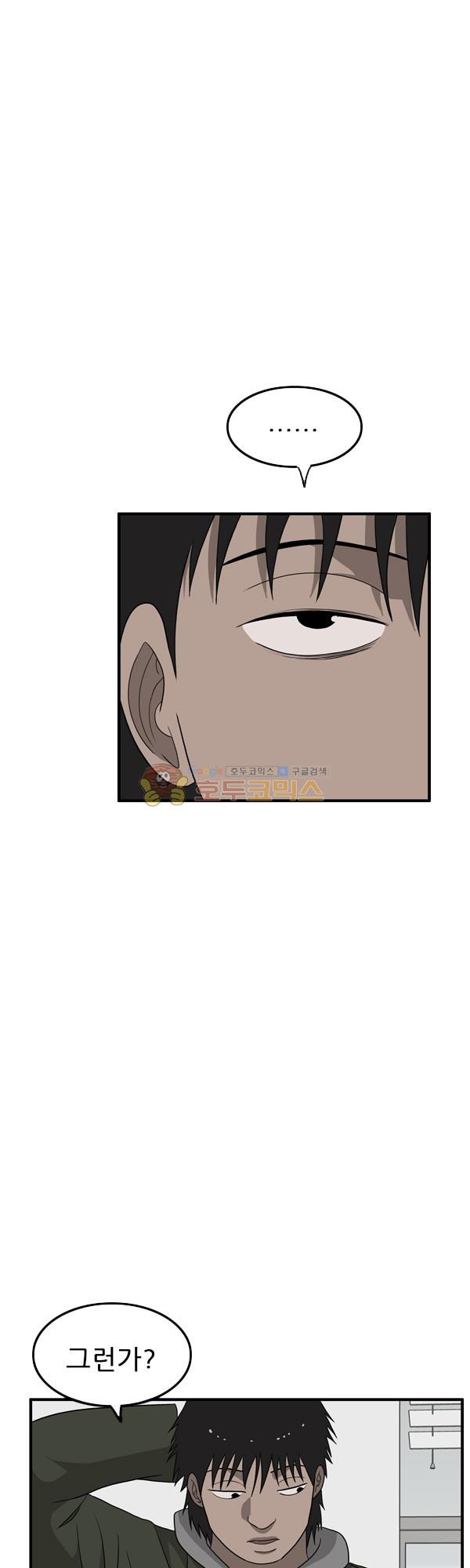 Pride Ch.13 p25
