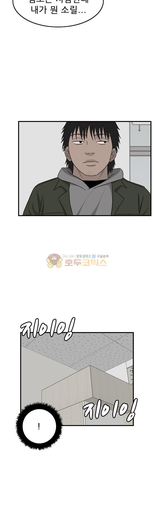 Pride Ch.13 p27