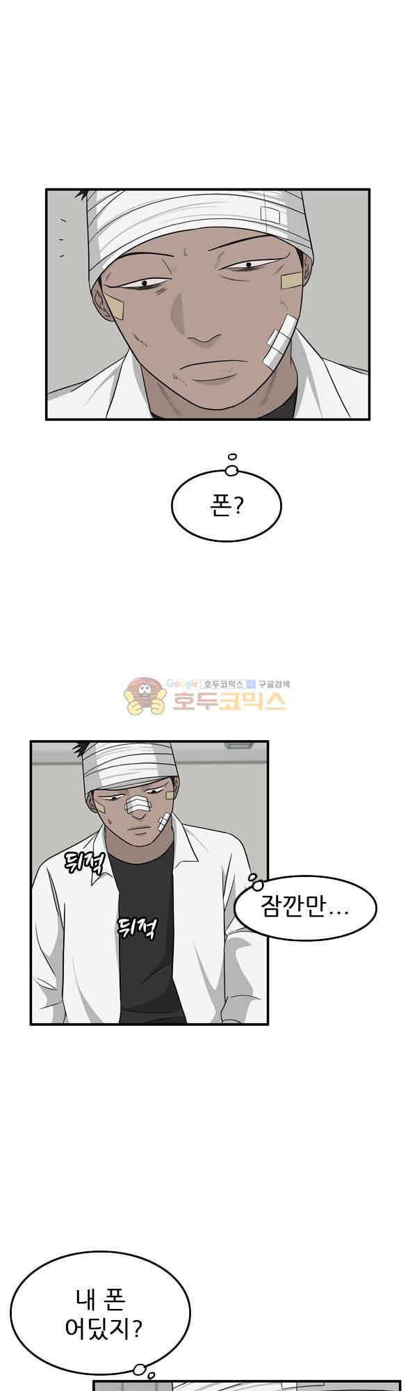 Pride Ch.13 p28