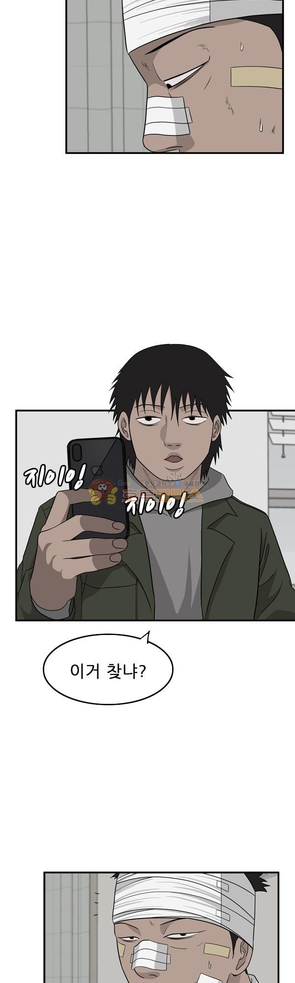Pride Ch.13 p29