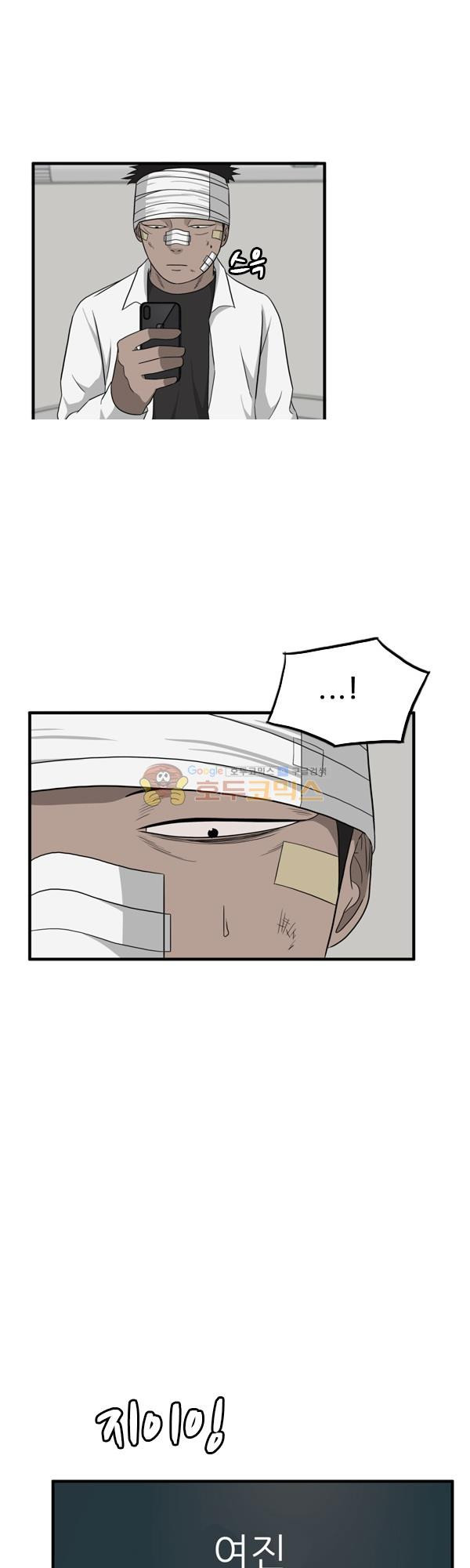 Pride Ch.13 p31