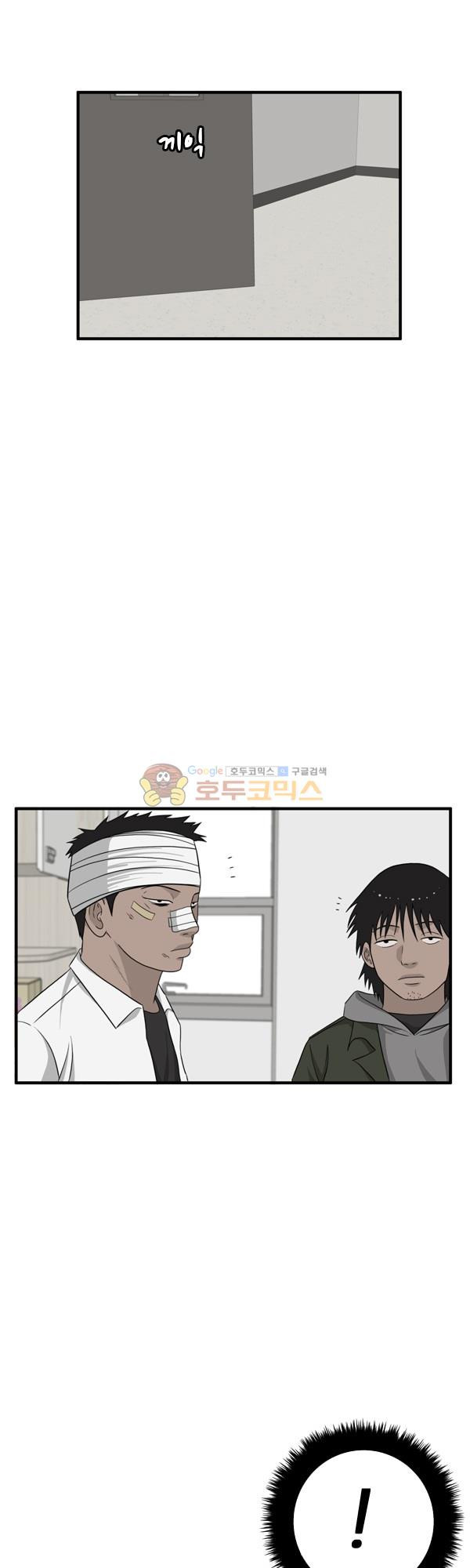 Pride Ch.13 p33
