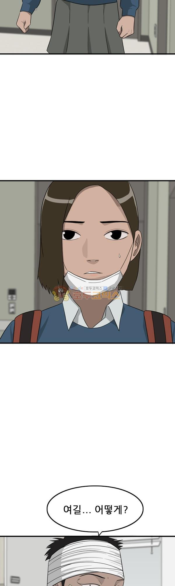 Pride Ch.13 p35