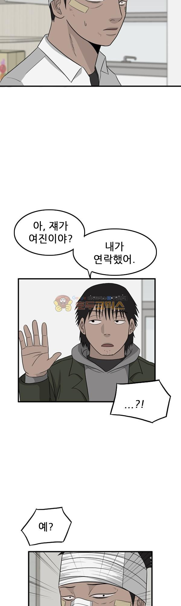 Pride Ch.13 p36