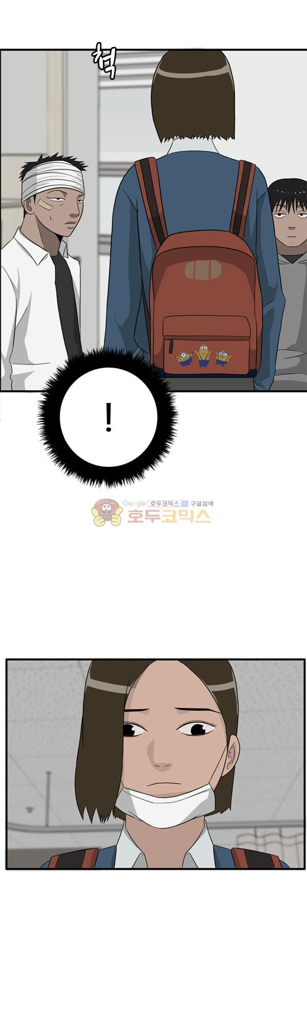 Pride Ch.13 p39
