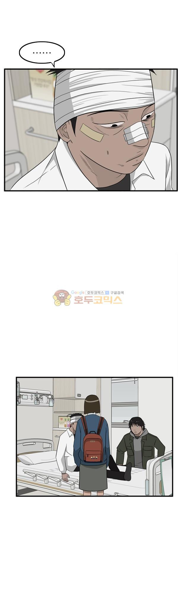 Pride Ch.13 p40