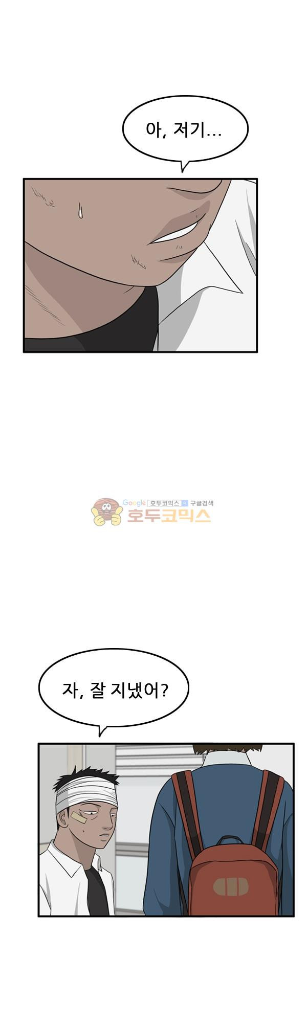 Pride Ch.13 p41