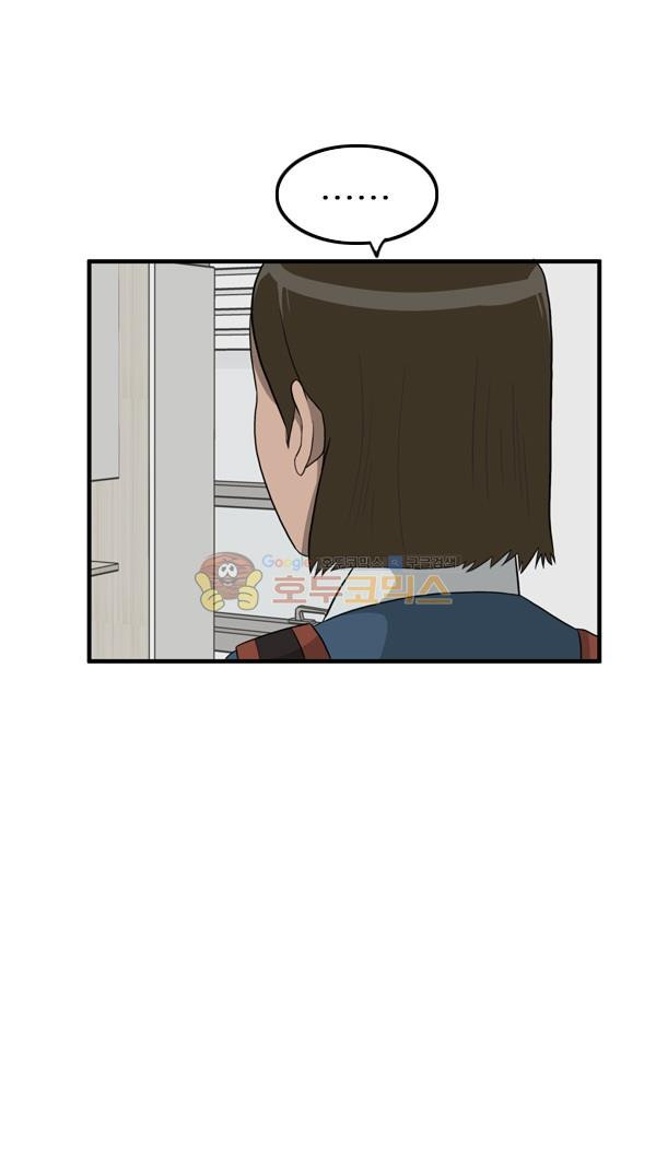 Pride Ch.13 p42