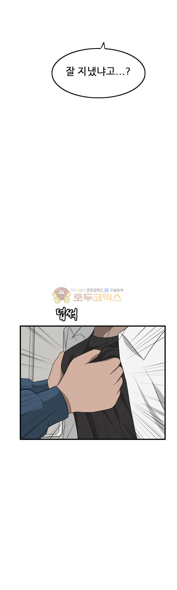 Pride Ch.13 p43