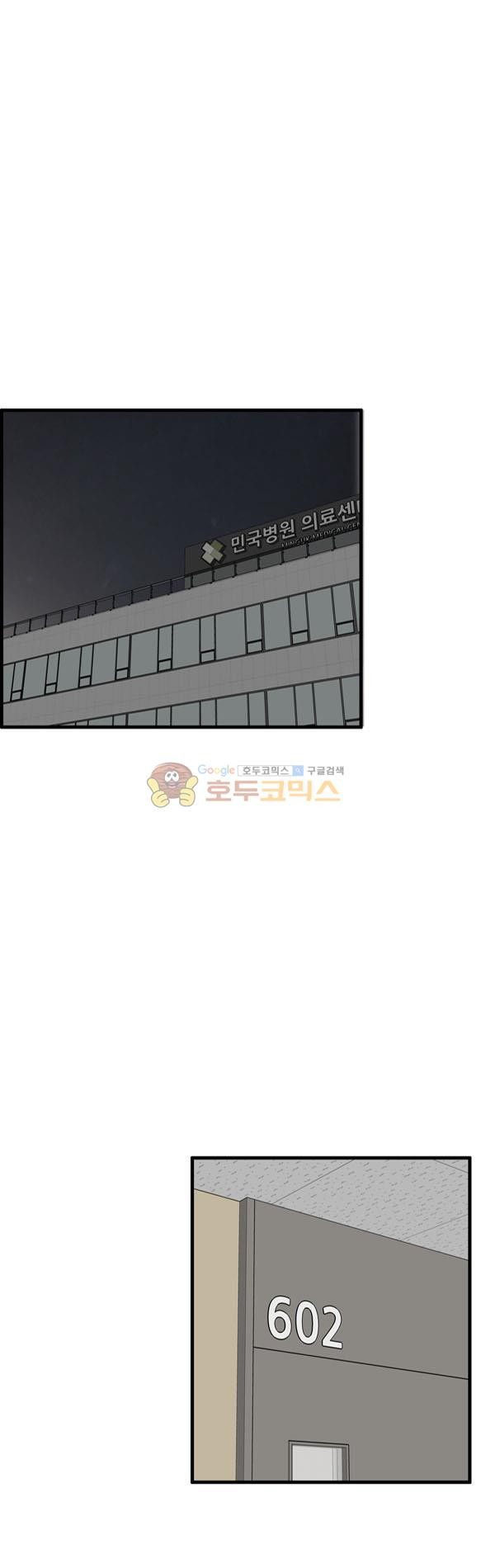 Pride Ch.14 p1
